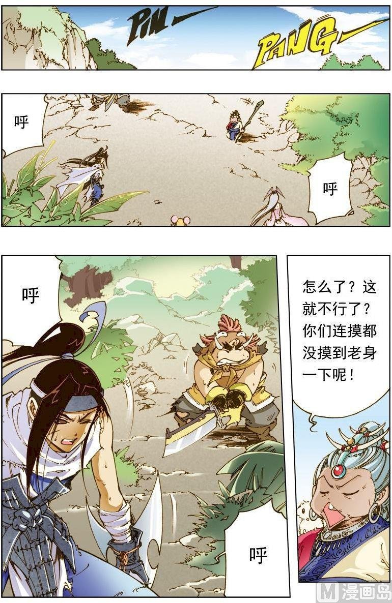 第128话