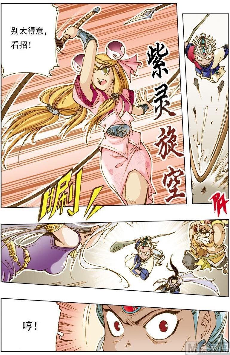 第129话