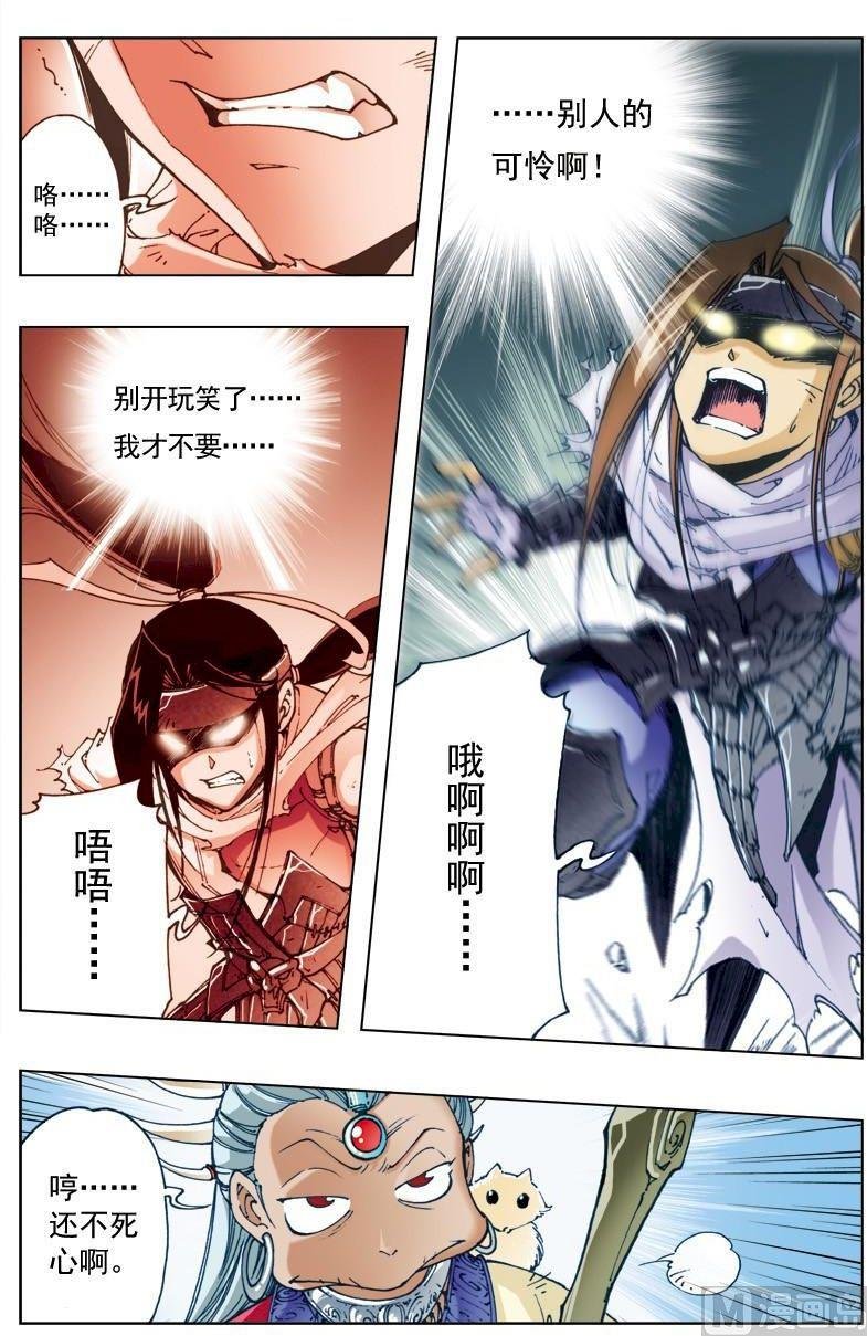 第129话