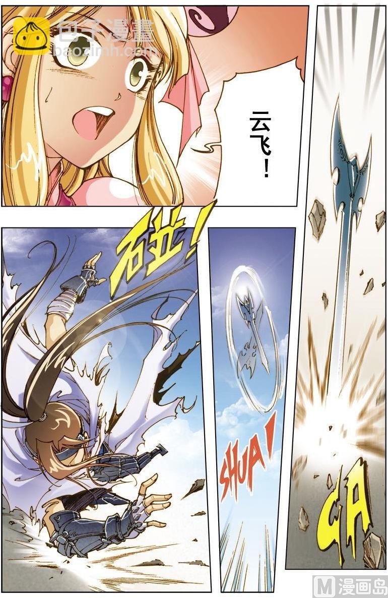 第129话