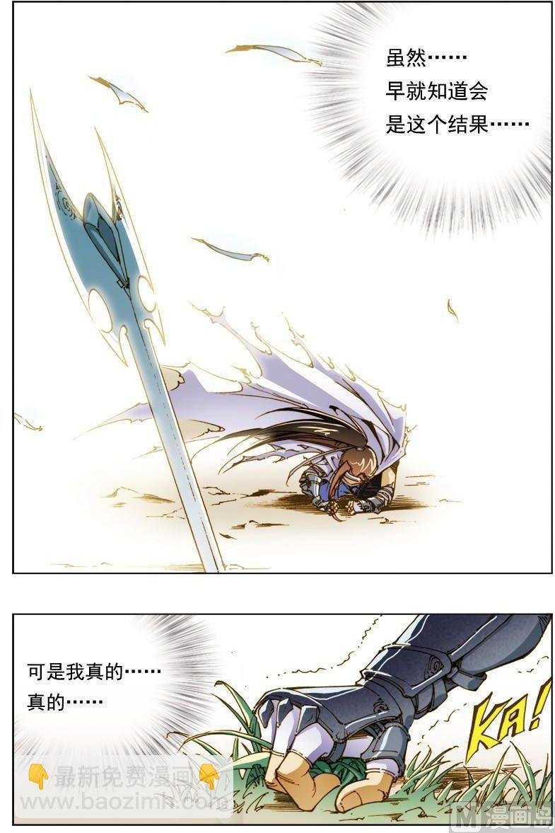 第129话