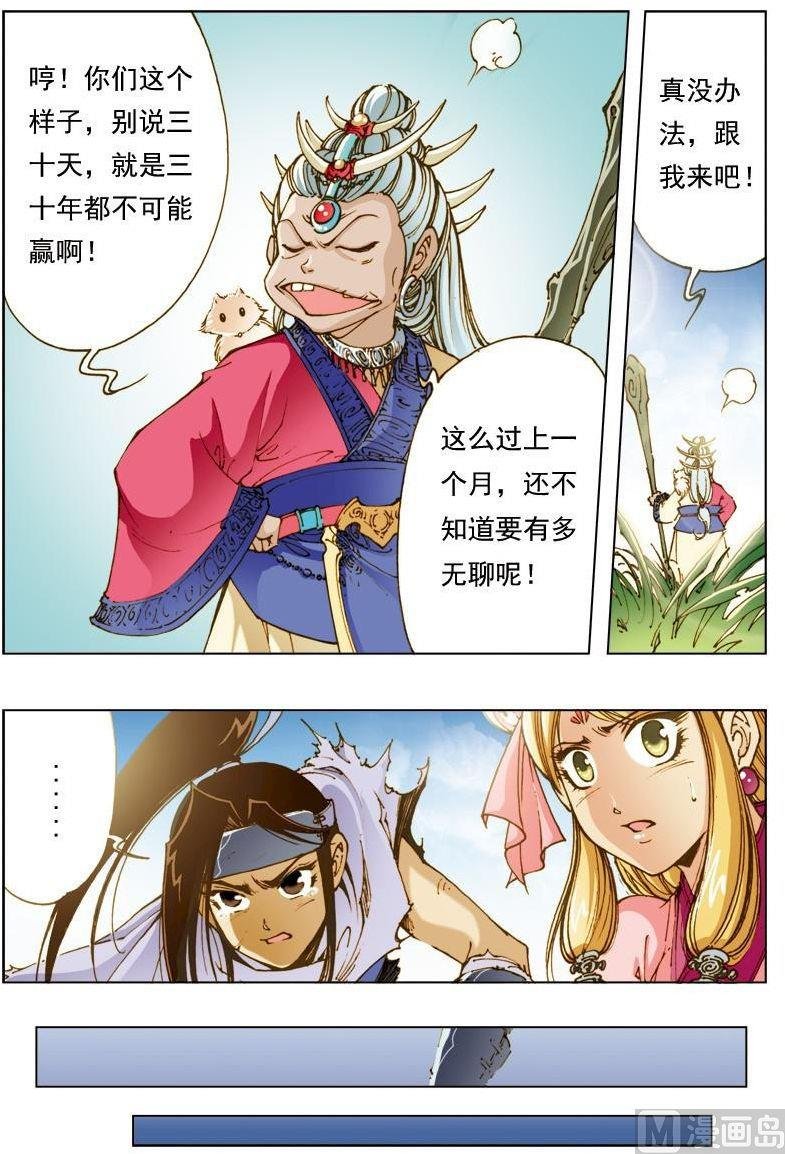 第129话