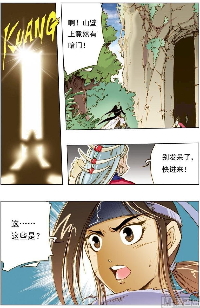 第129话
