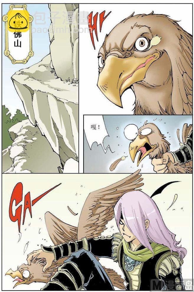 第013话