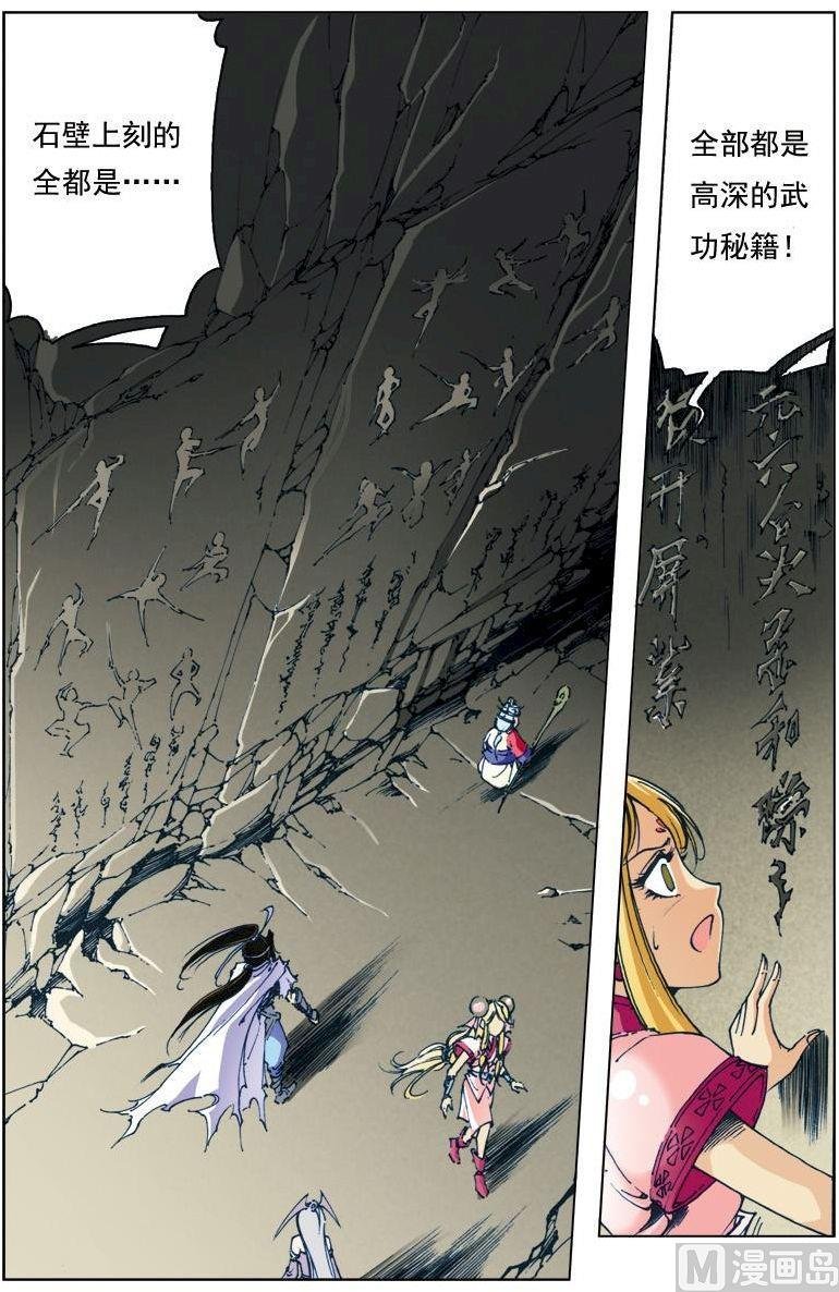第130话