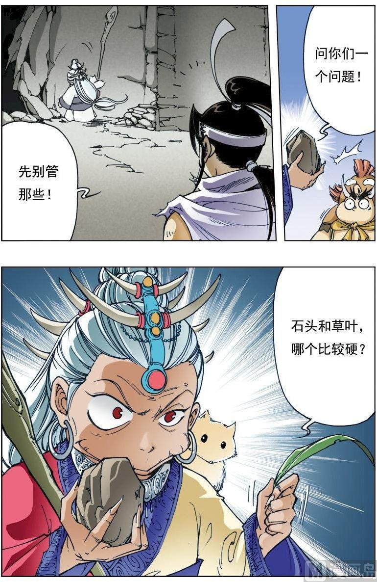 第130话