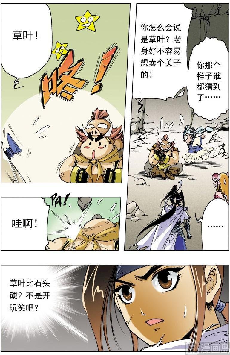 第130话