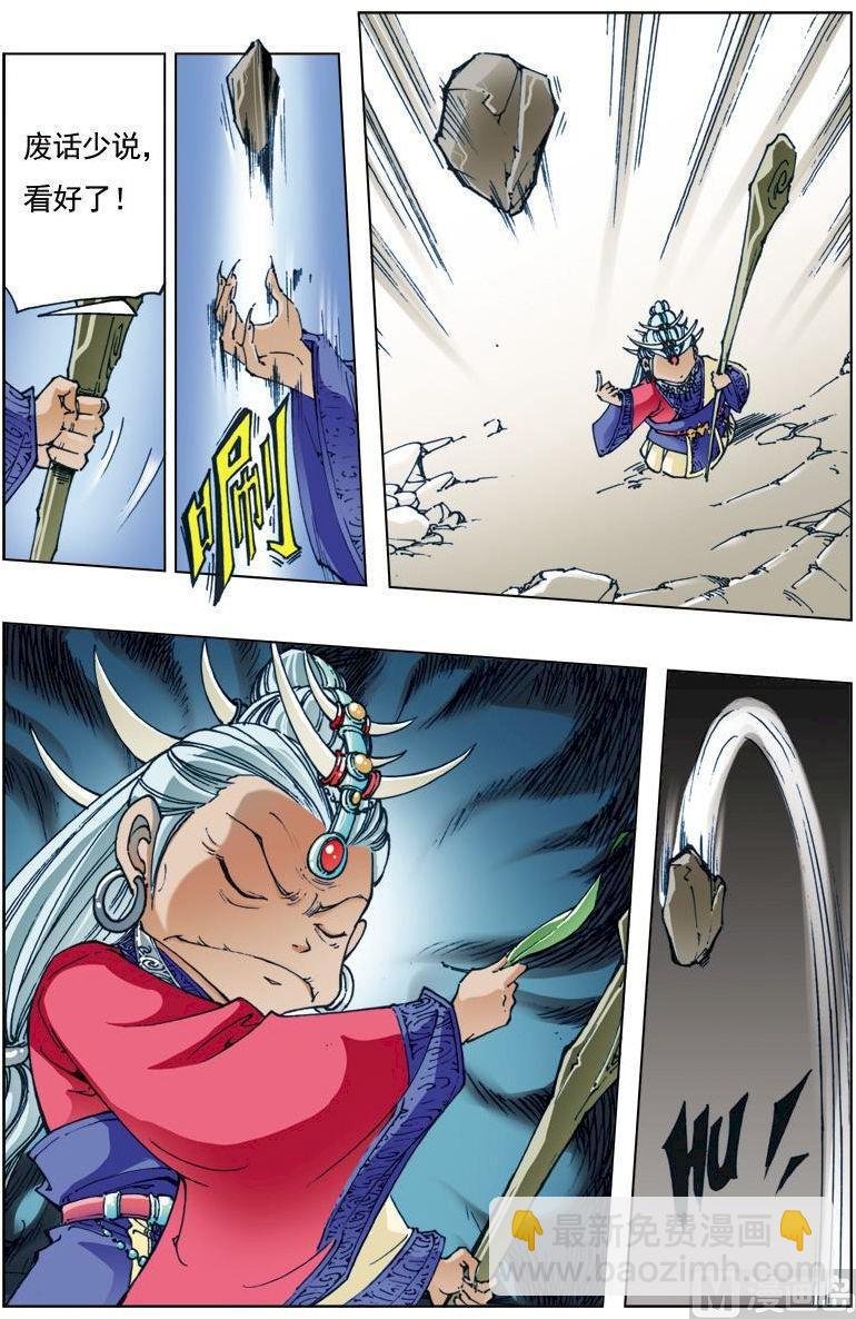 第130话