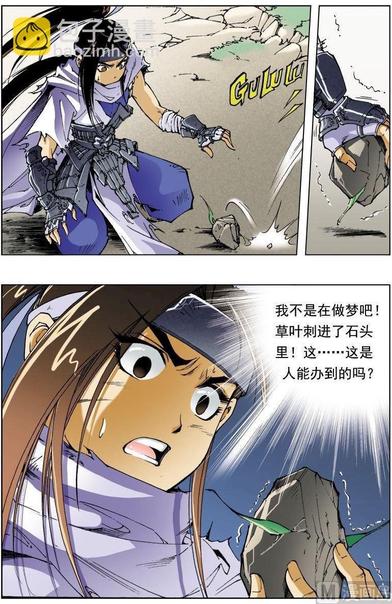 第130话