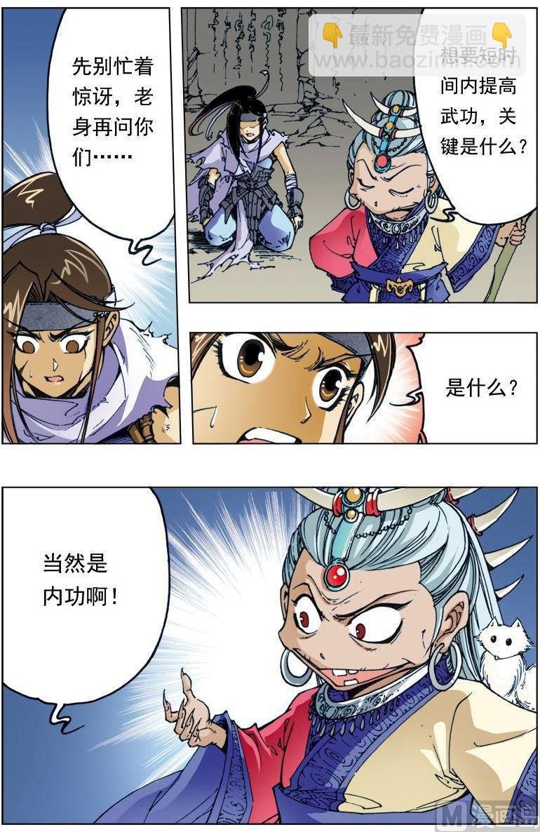 第130话