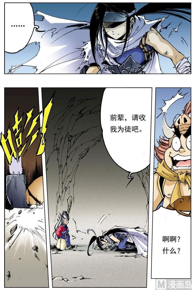 第130话