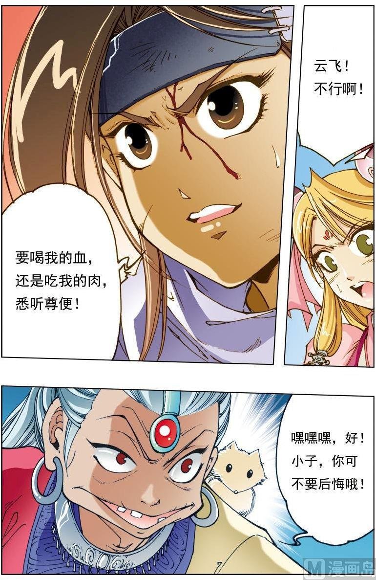 第130话