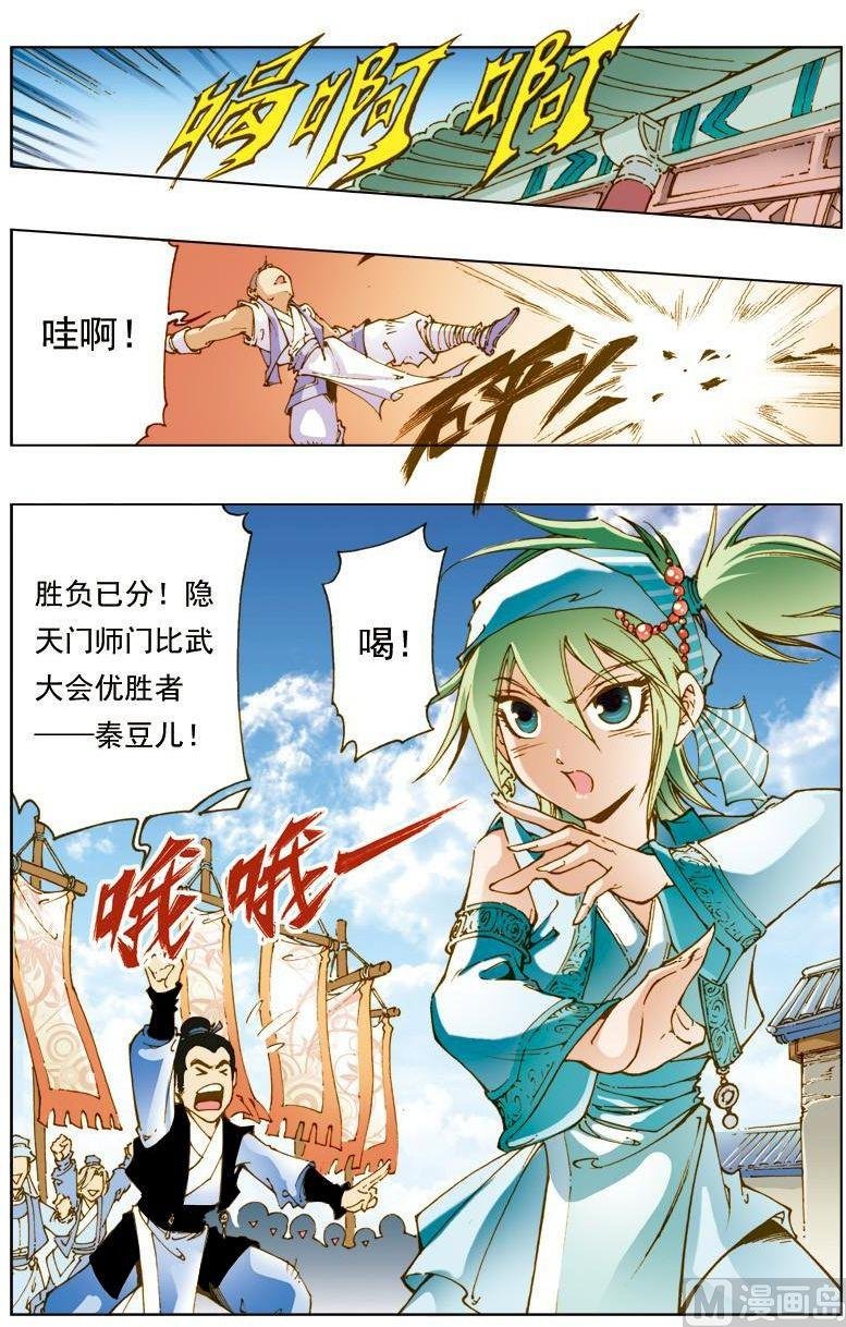 第131话