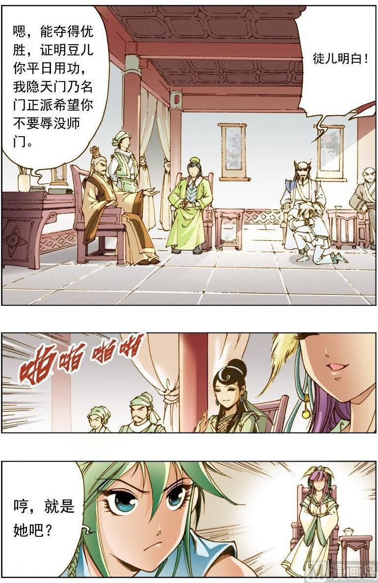 第131话