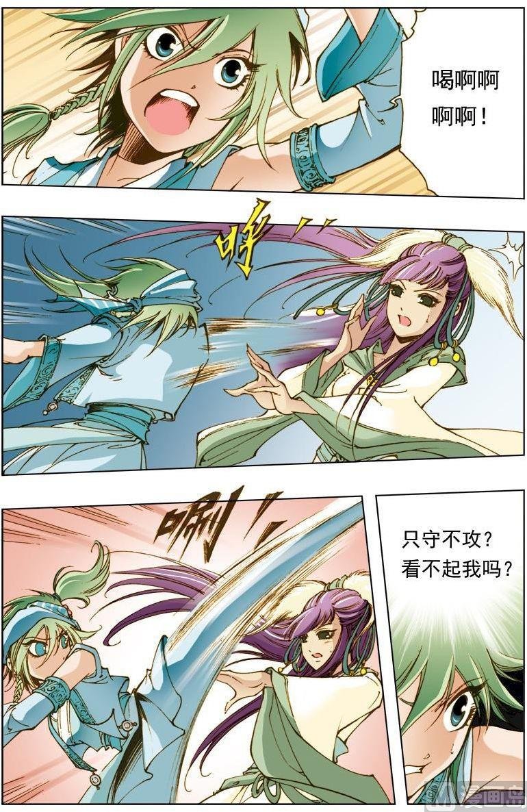 第131话