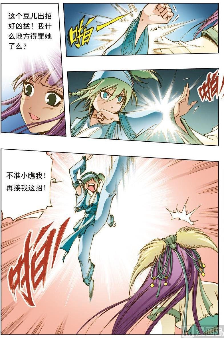 第131话