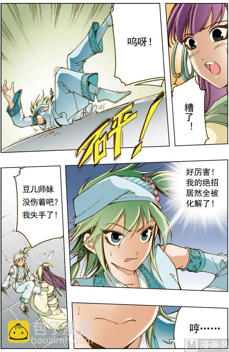 第131话