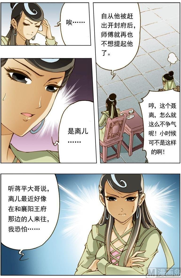 第131话