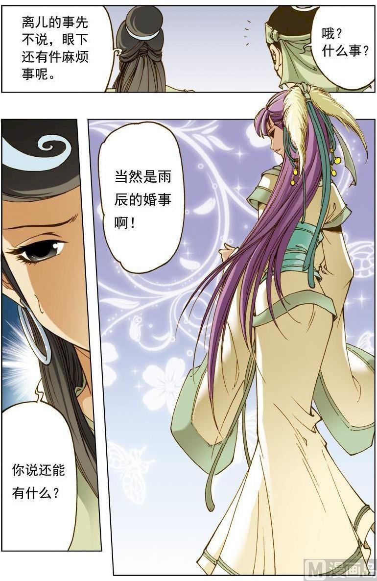 第131话