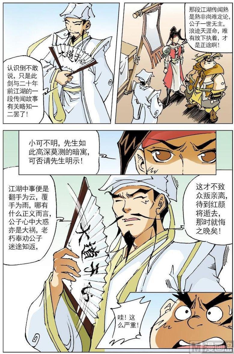 第132话