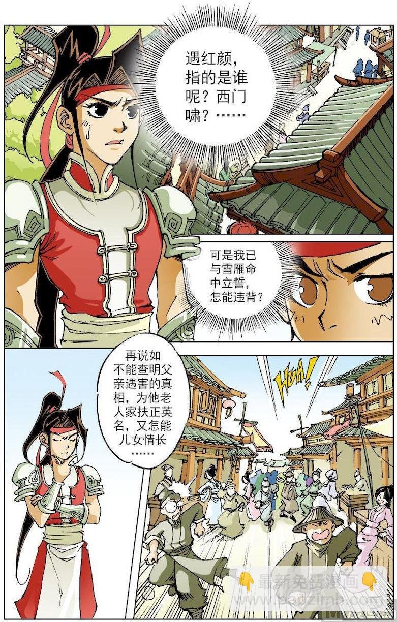 第132话