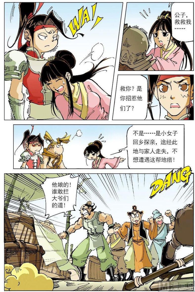 第132话