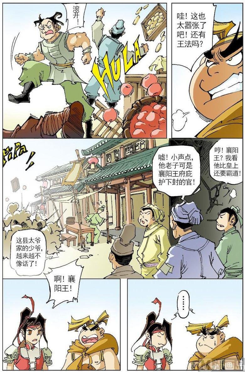 第132话