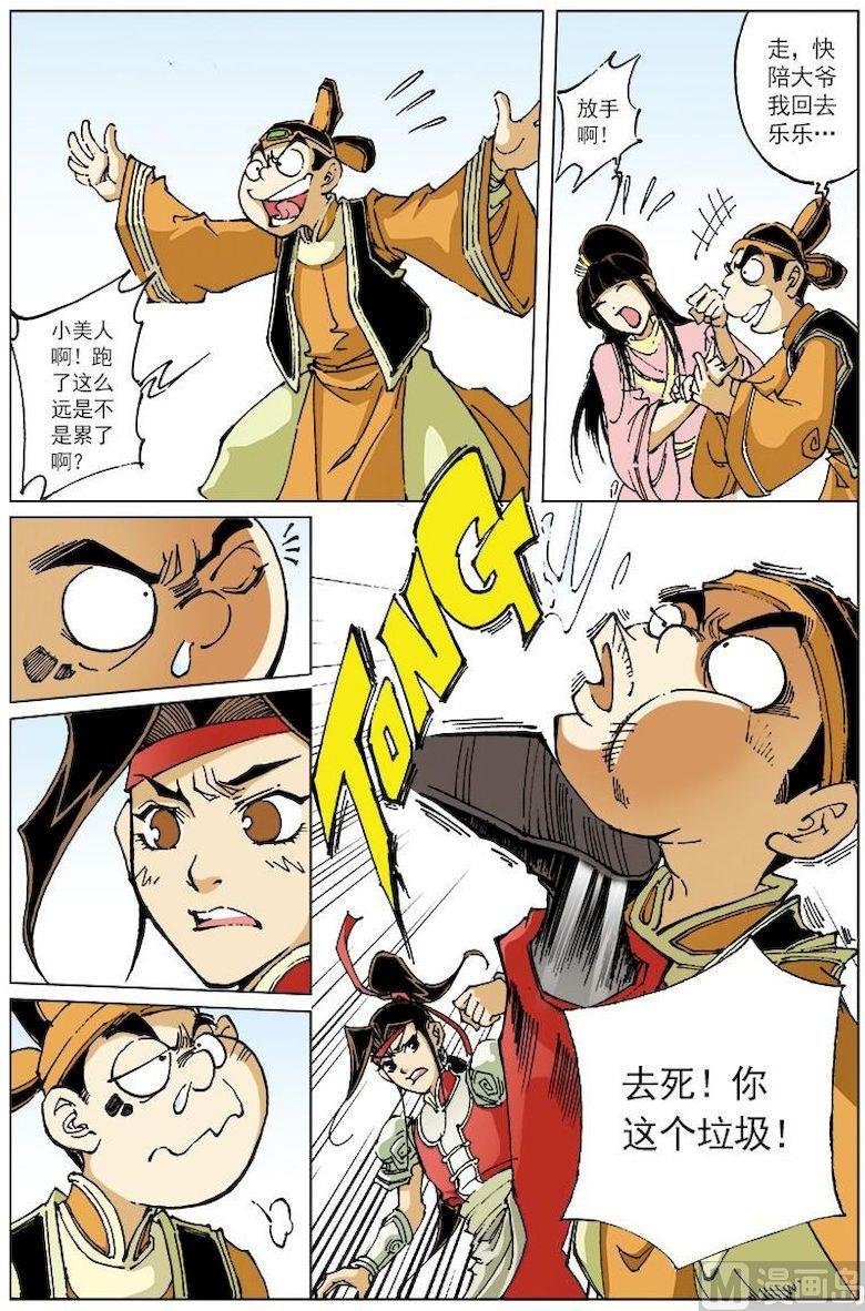 第132话