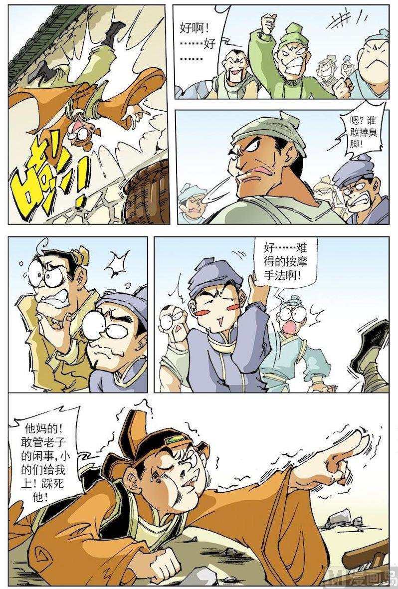 第132话