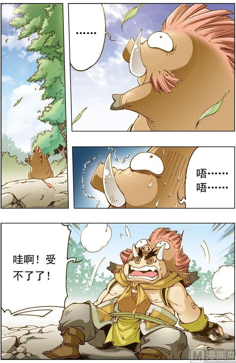 第133话