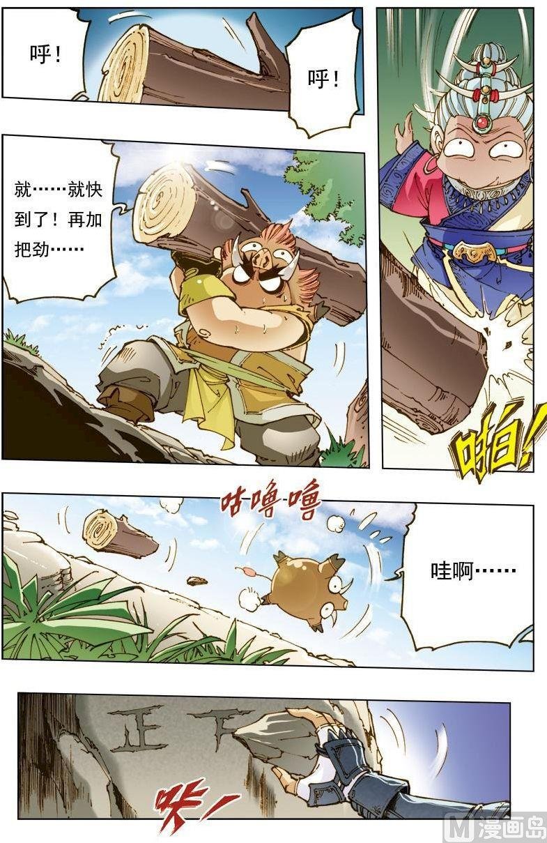 第133话