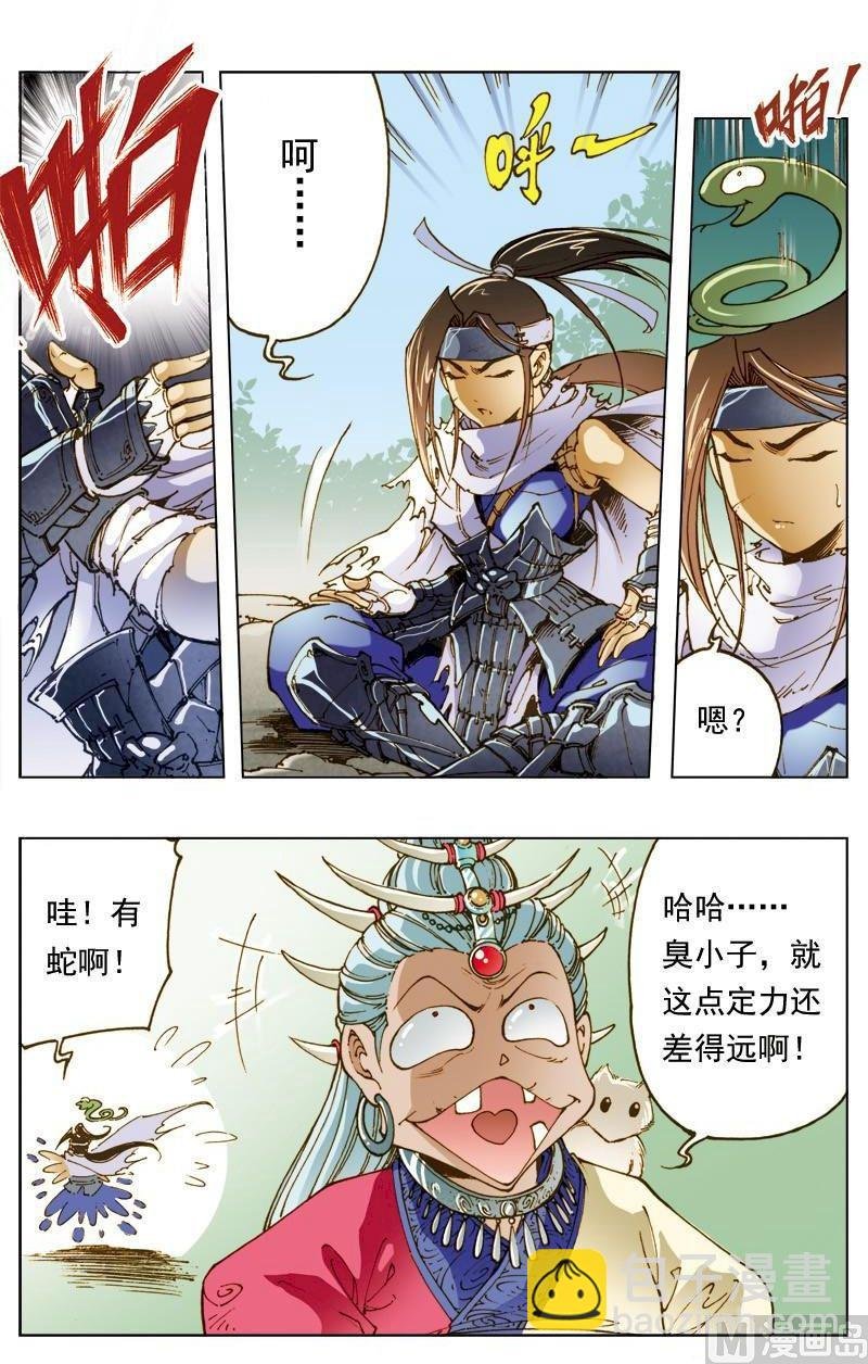 第133话