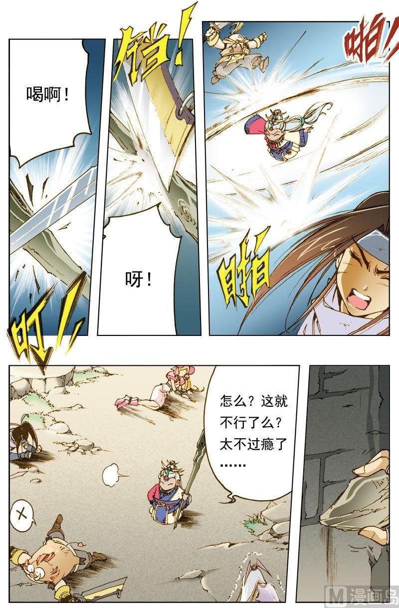 第133话
