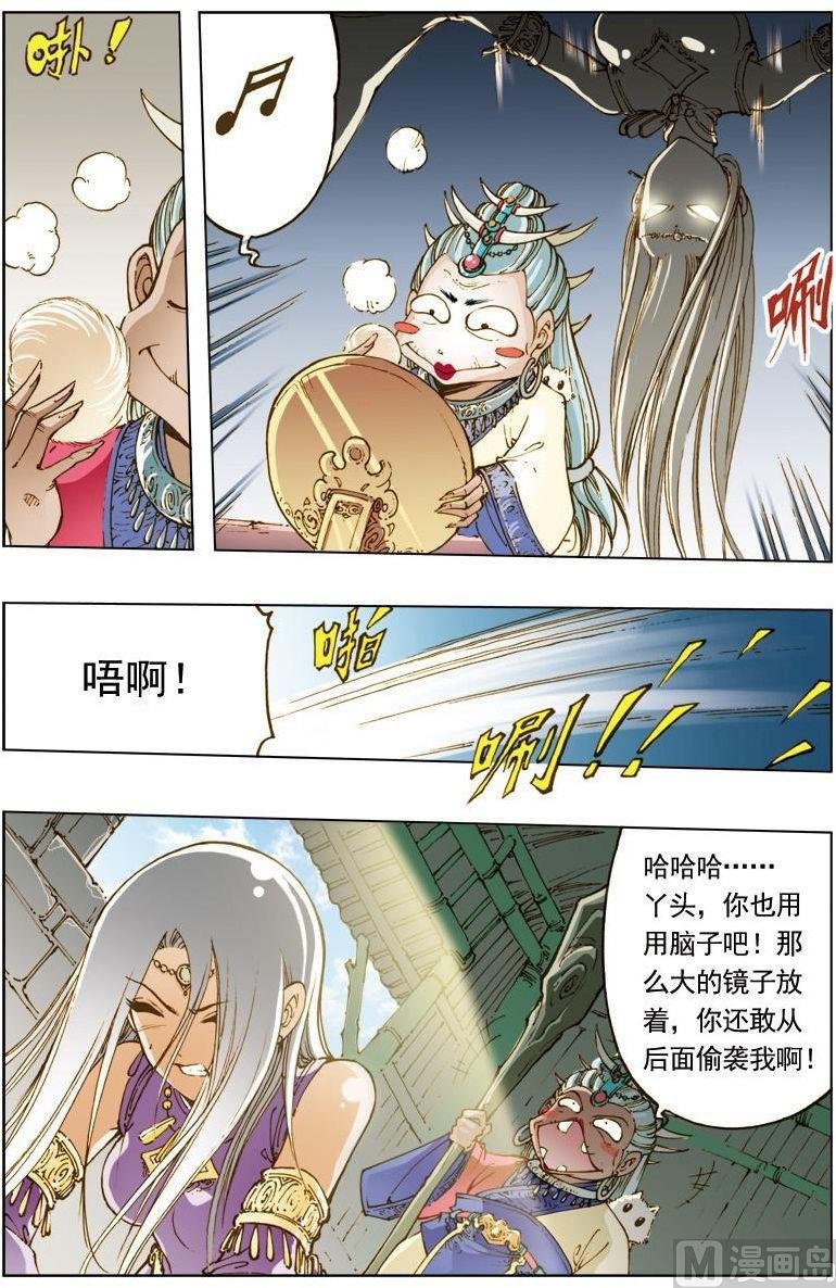 第133话