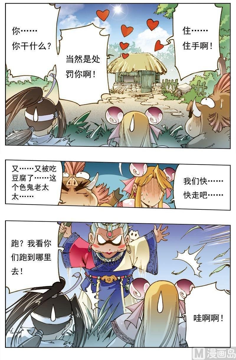 第133话
