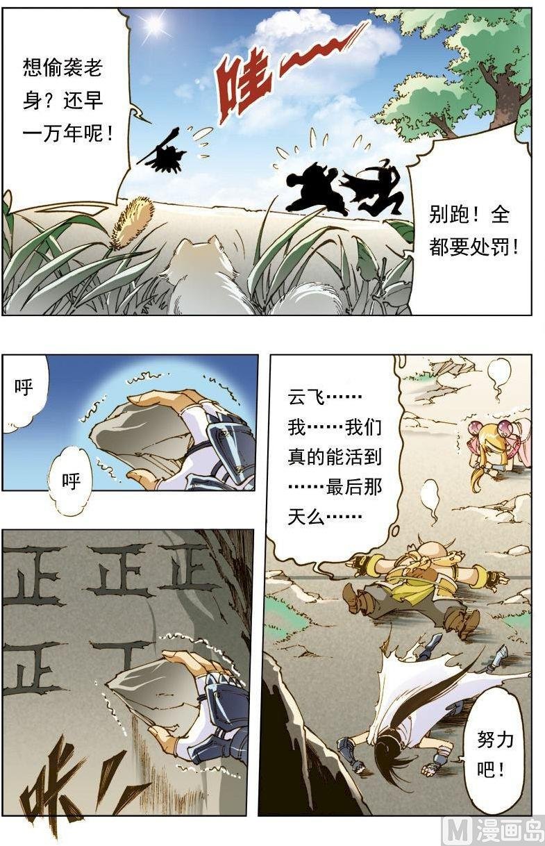 第133话