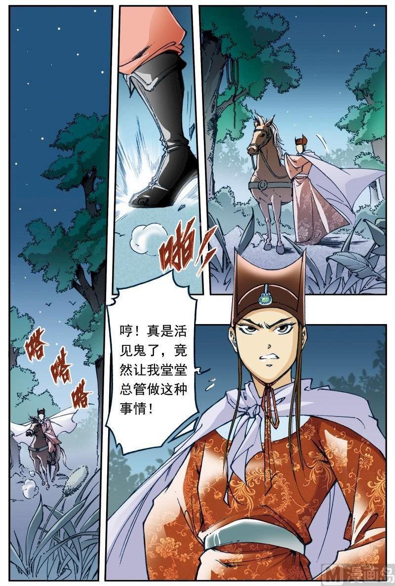 第134话