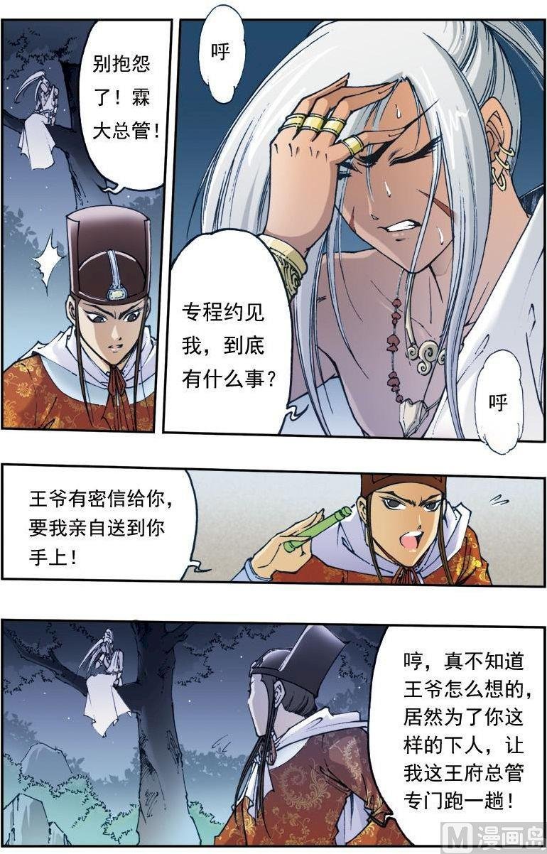 第134话