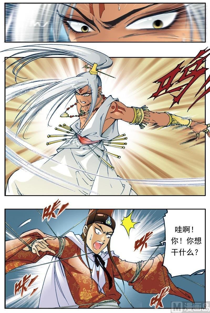 第134话