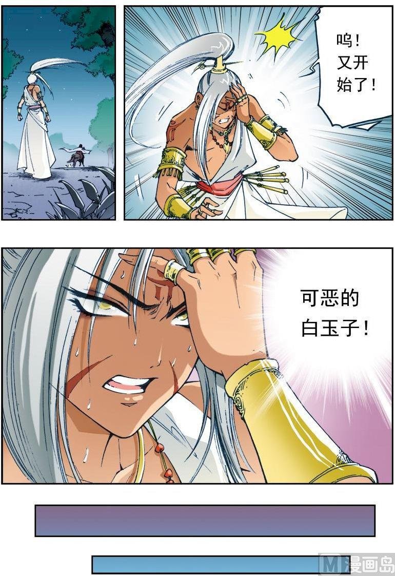 第134话