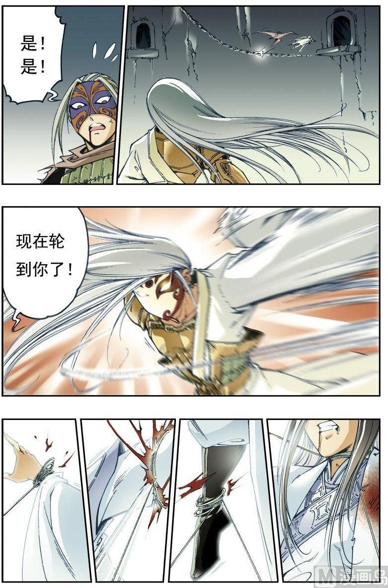 第134话
