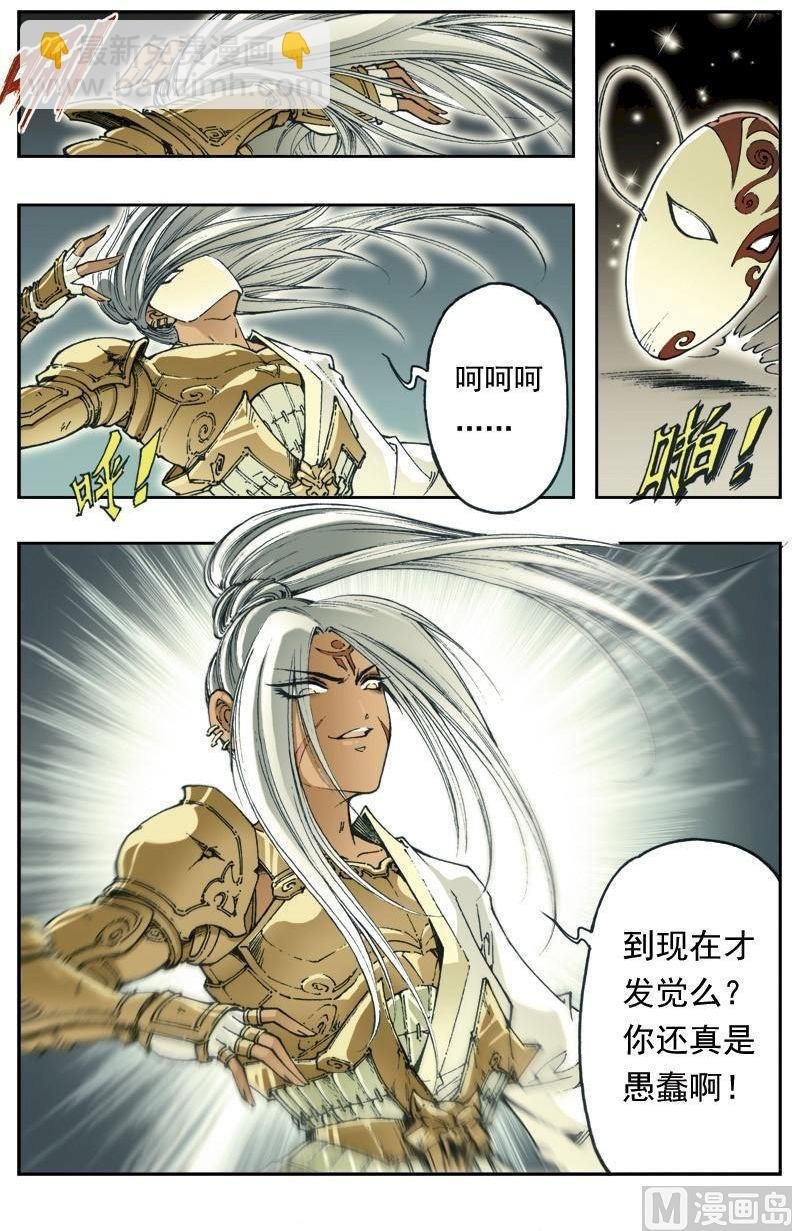 第134话