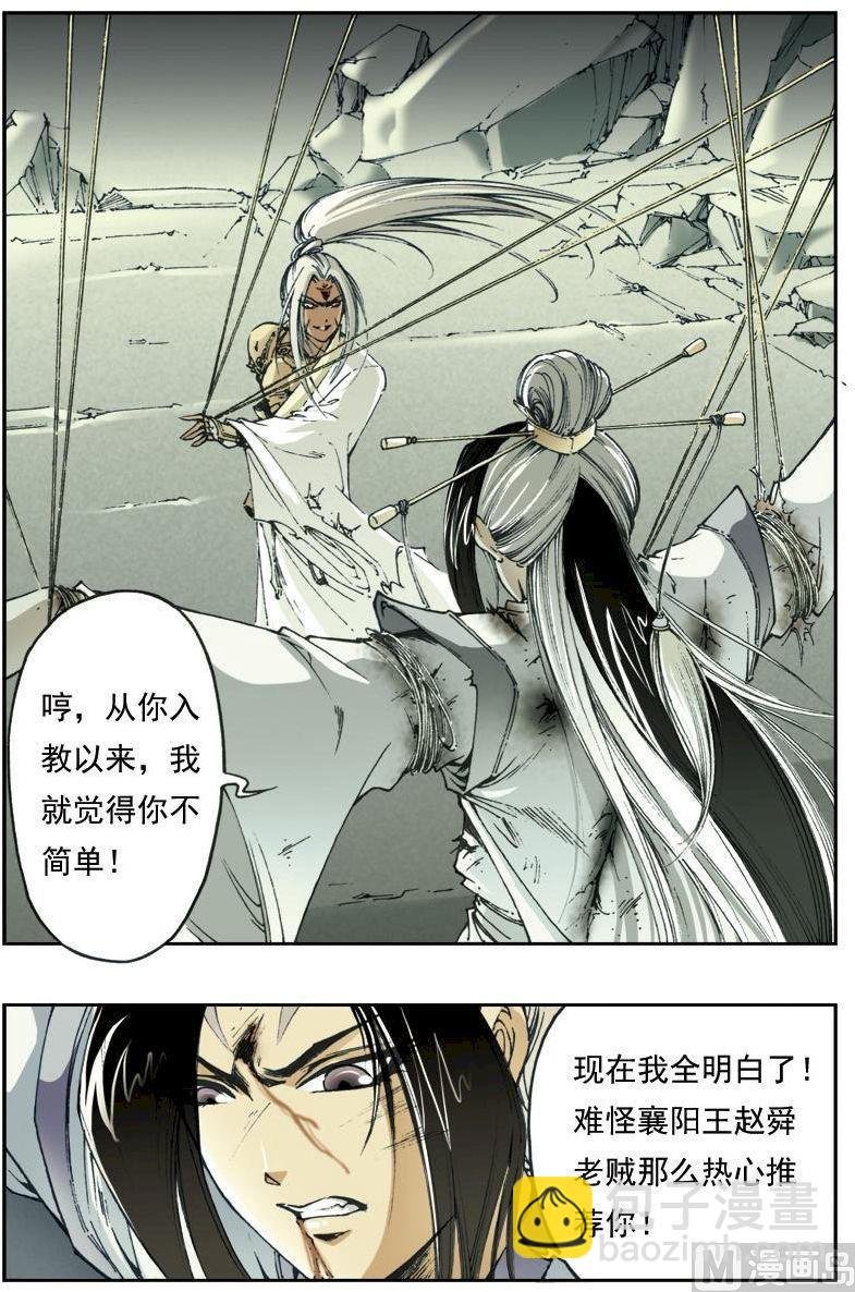 第134话