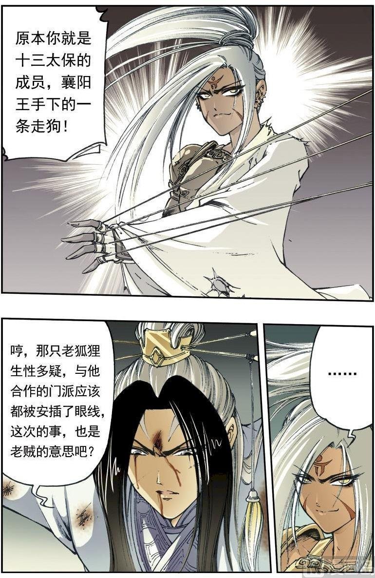 第135话