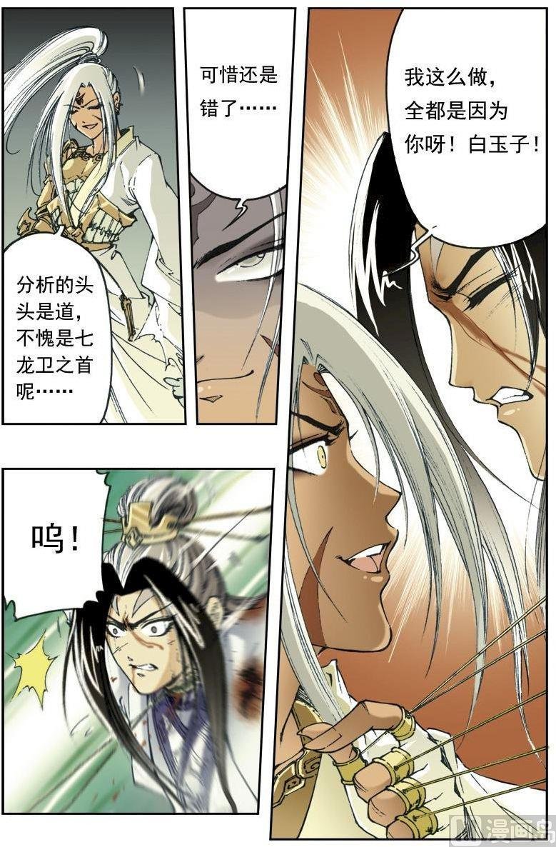 第135话