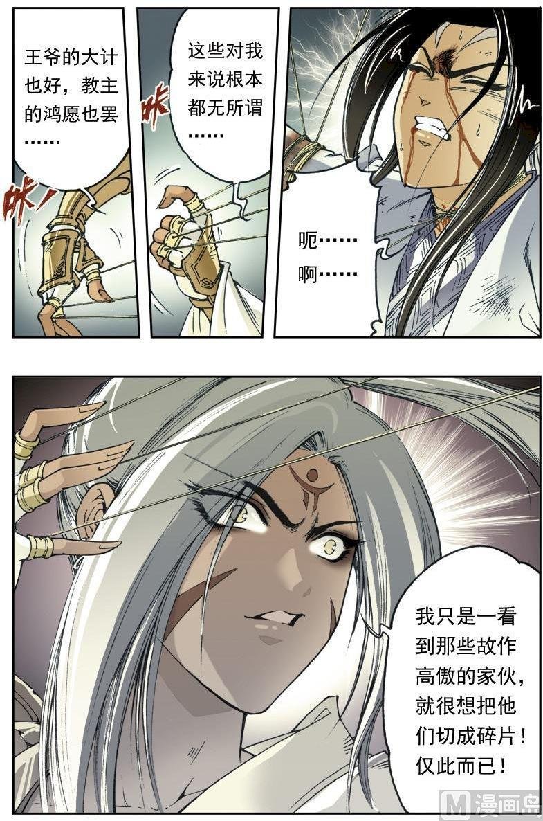 第135话