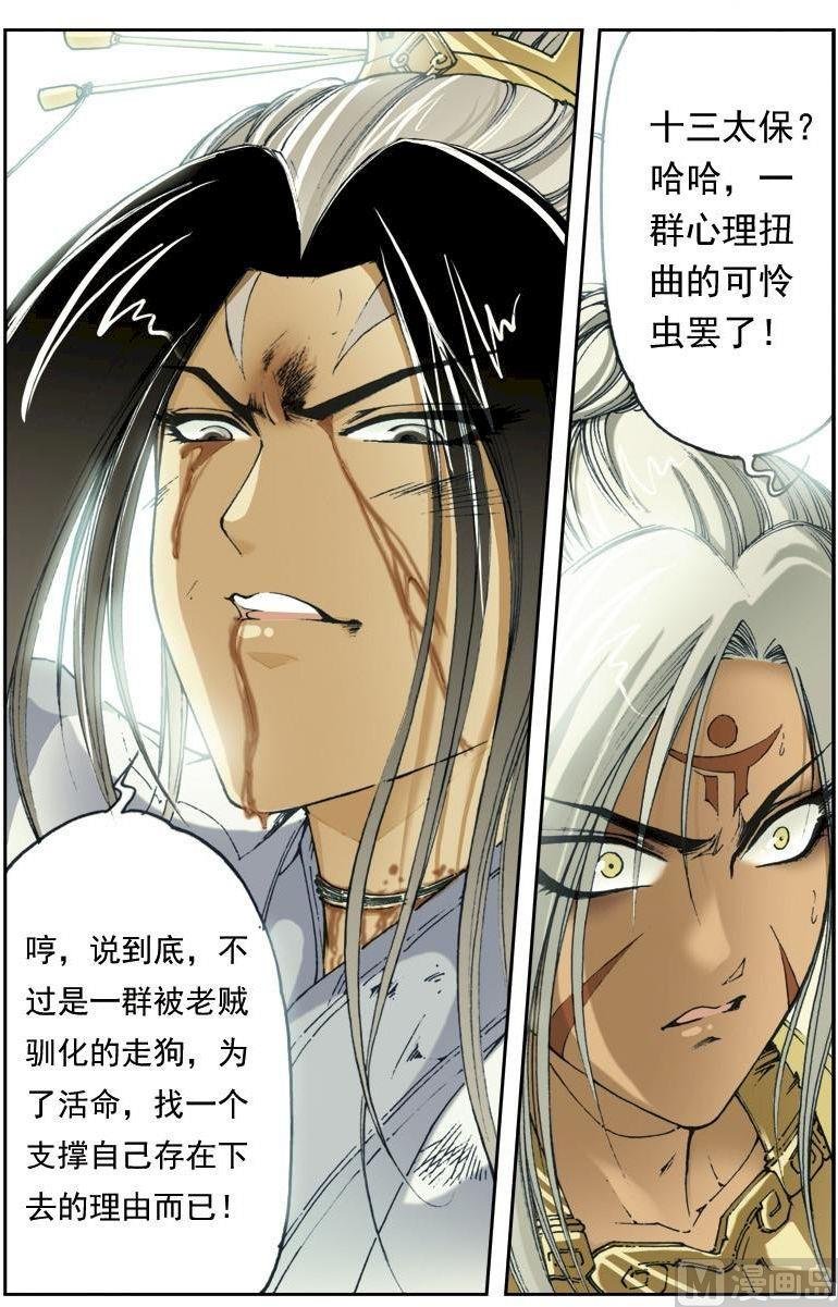 第135话