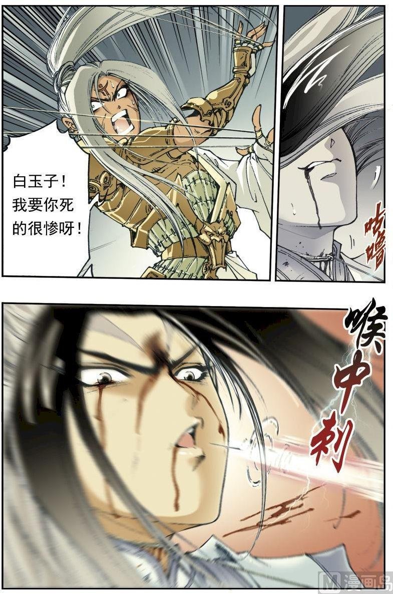 第135话