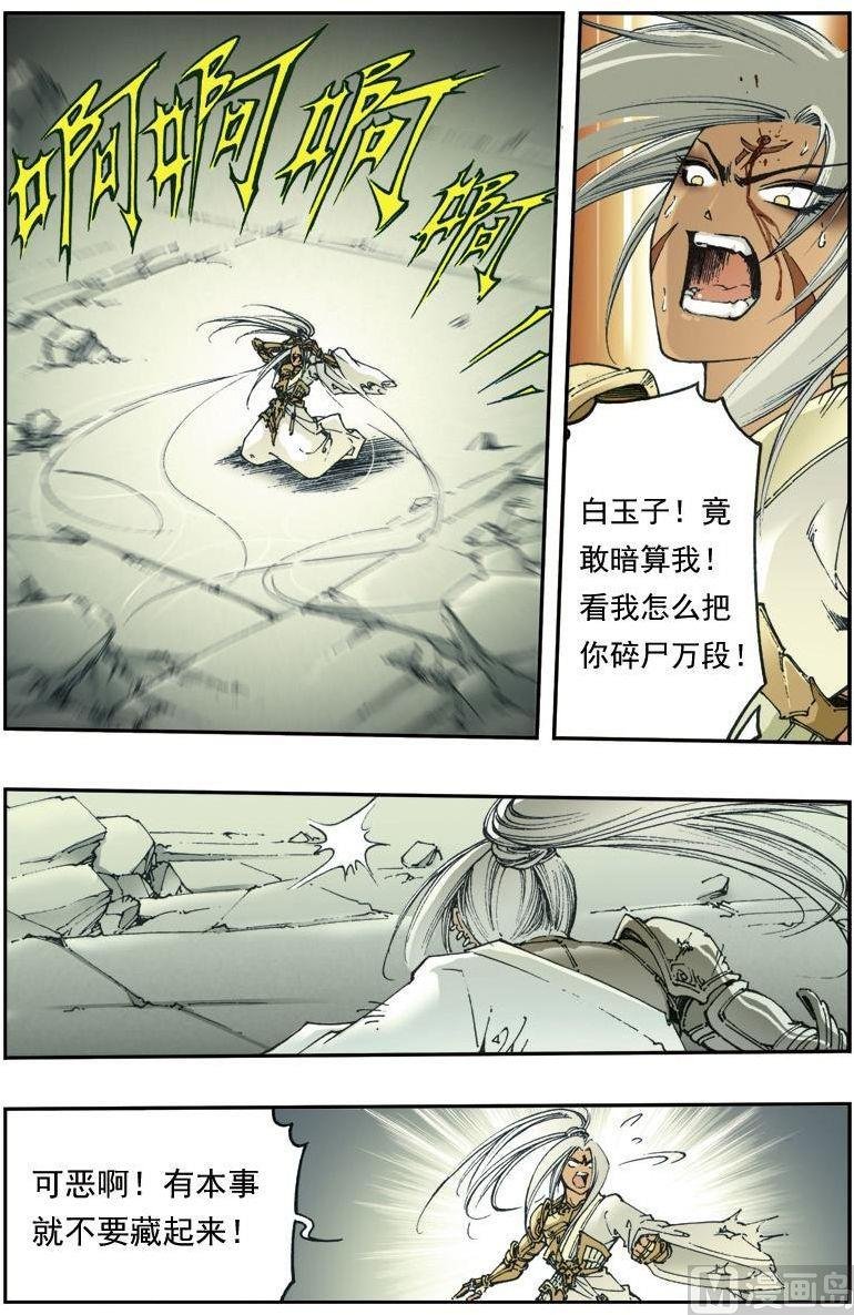 第135话