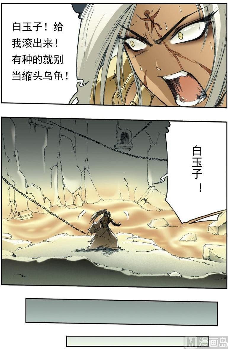 第135话